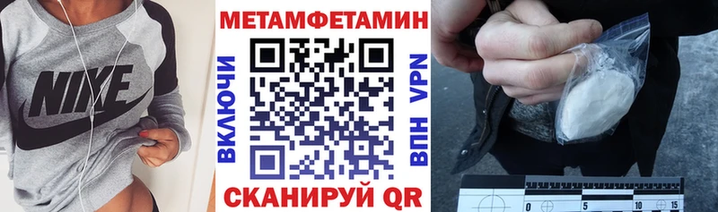Амфетамин Розовый Кирс