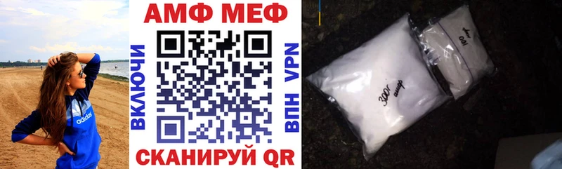 Амфетамин VHQ  Кирс 