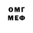 МЕТАДОН белоснежный Prez