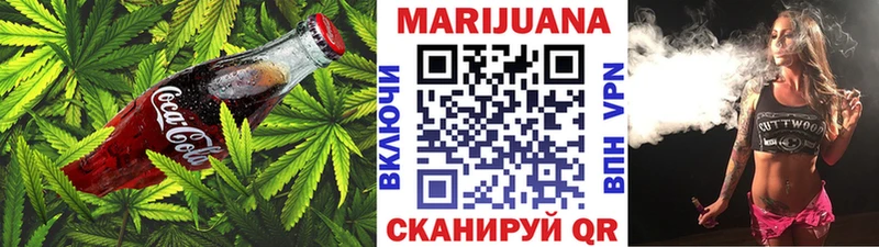 Cannafood конопля  хочу наркоту  Кирс 