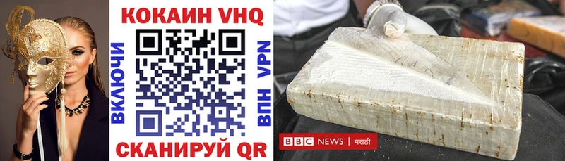Кокаин FishScale hydra сайт Кирс