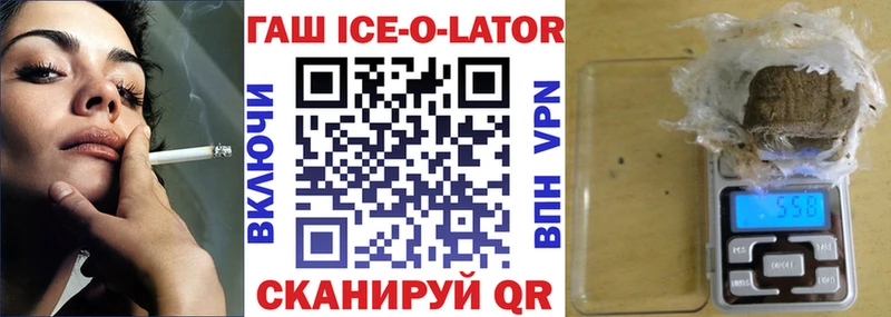 где найти   Кирс  Гашиш hashish 