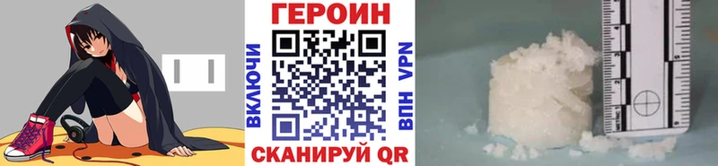 Героин афганец  где купить наркоту  KRAKEN как войти  Кирс 