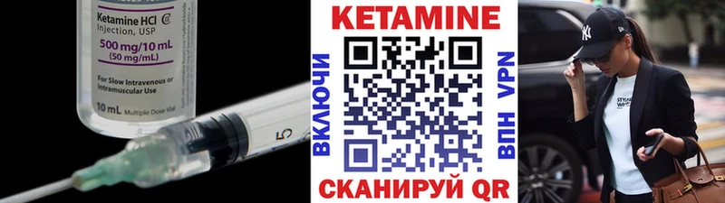КЕТАМИН VHQ наркота Кирс