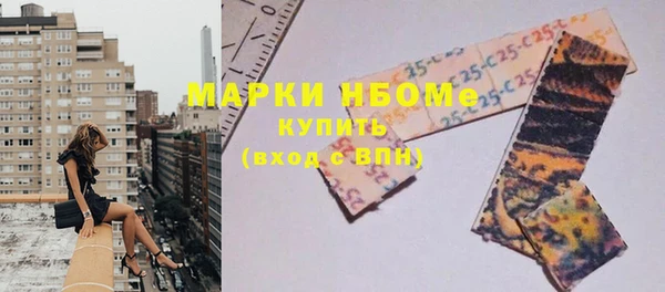 спиды Алексин