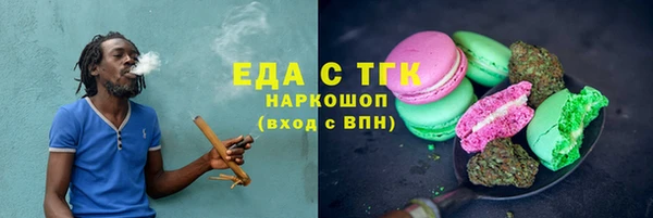 спиды Алексин