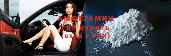 мяу мяу кристалл Алзамай