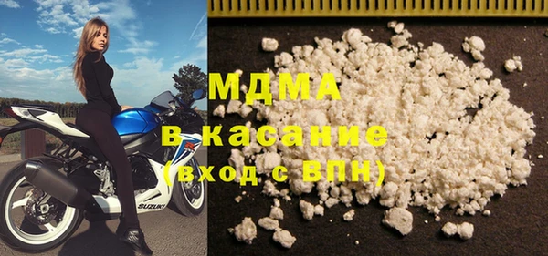 мяу мяу кристалл Алзамай