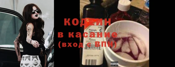 мяу мяу кристалл Алзамай