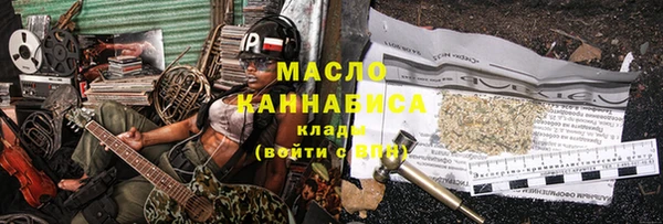 мяу мяу кристалл Алзамай