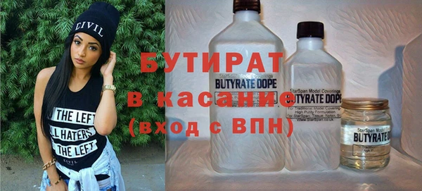 дистиллят марихуана Абинск