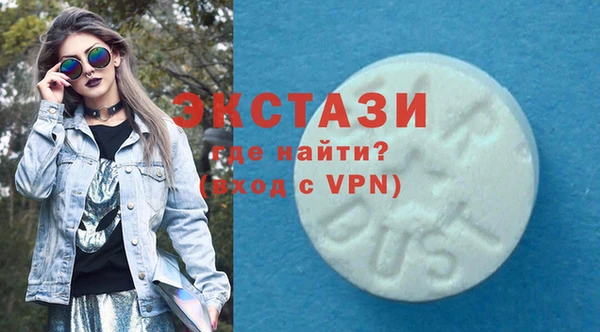 спиды Алексин