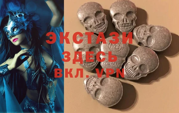 мяу мяу кристалл Алзамай