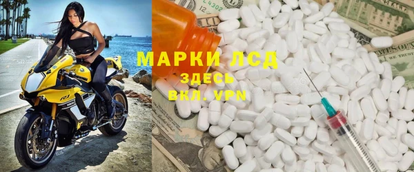 спиды Алексин