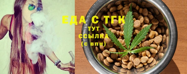 спиды Алексин