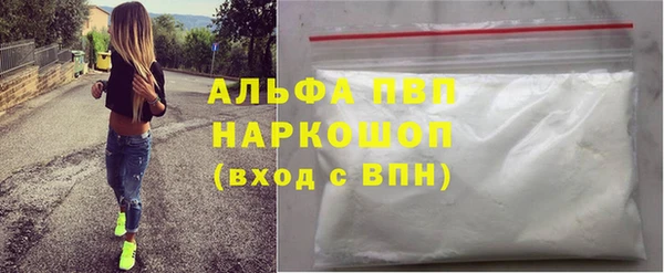 спиды Алексин