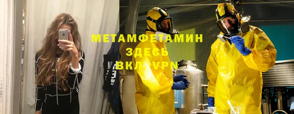 мяу мяу кристалл Алзамай