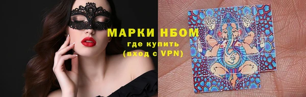 спиды Алексин