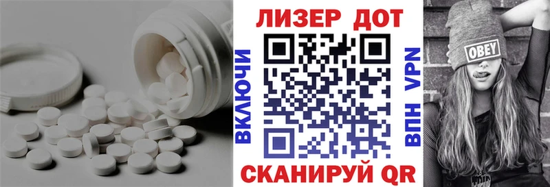 LSD-25 экстази ecstasy  где можно купить   мориарти телеграм  Кирс 
