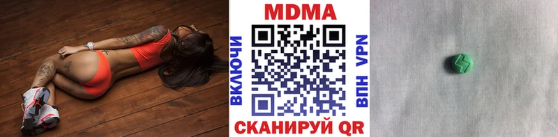 MDMA Molly  Кирс 