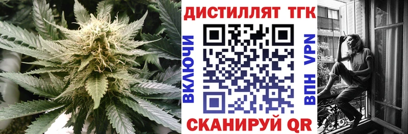 Дистиллят ТГК THC oil  Кирс 