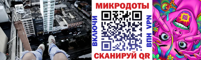 Галлюциногенные грибы ЛСД  дарнет шоп  Кирс 